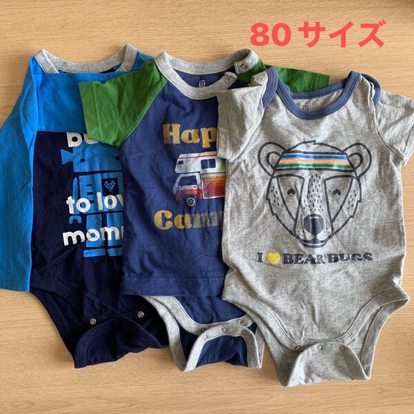 baby GAP ボディスーツ 3点セット 12-18ヶ月 男の子 半袖ロンパース