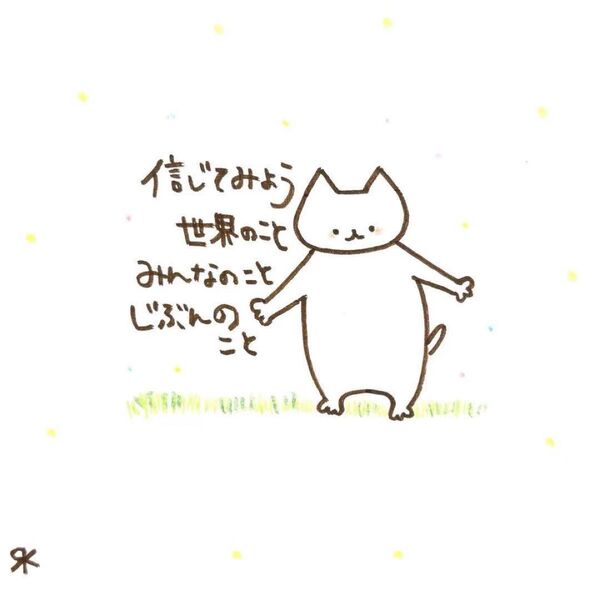 【162】【猫の絵と言葉】オリジナルアナログ手描きアート自作創作作品イラスト原画
