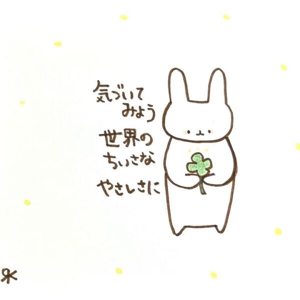 【170】【うさぎの絵と言葉】オリジナル手描きアートポエム詩創作作品イラスト原画