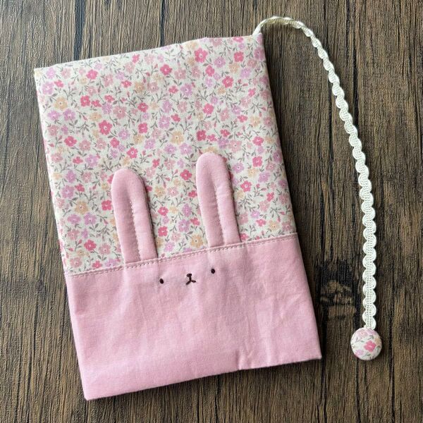 【文庫本サイズ】生えうさぎのブックカバー オリジナルハンドメイドピンク花柄 布製
