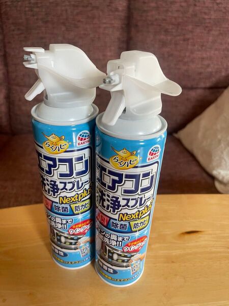 エアコン洗浄スプレー 2本セット