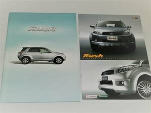 [ каталог только ] Toyota Rush Rush J200E/J210E 2006.1