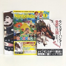 Nintendo DREAM 2020年3月号 ニンテンドードリーム あつまれ どうぶつの森 発想の法則 Reborn ポケモン ポスター付き ニンドリ 03月号_画像3