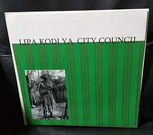 VA/LIPA KODI CITY ORCHESTRA LP Afro Beat African Funk