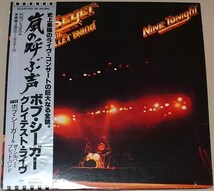  【2LP】ボブ・シーガー / 嵐の呼ぶ声■ECS-67155-56■BOB SEGER & THE SILVER BULLET BAND / Nine Tonight_画像1