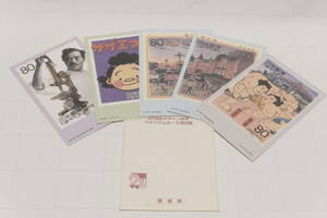 2000年発行 20世紀デザイン切手マキシマムカード