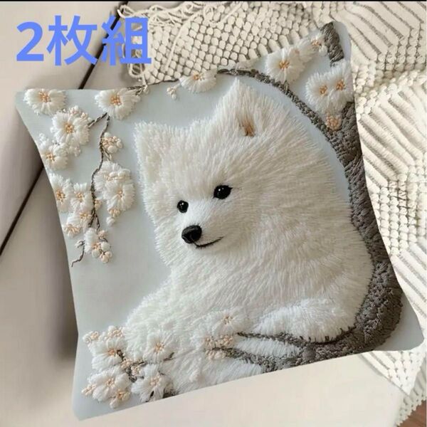 2枚組 新作【スピッツ】犬柄 クッションカバー 刺繍風③