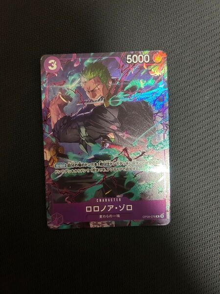 ゾロ プロモーションパックex ワンピースカード