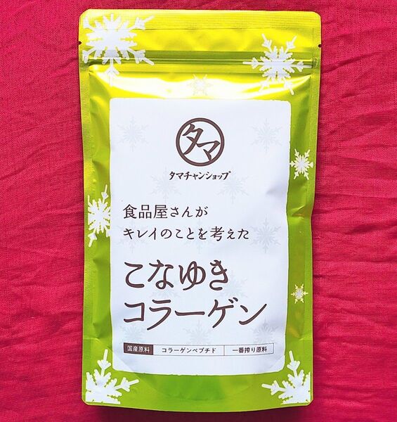 こなゆきコラーゲン 100g コラーゲンペプチド 低分子コラーゲン 国産 未開封