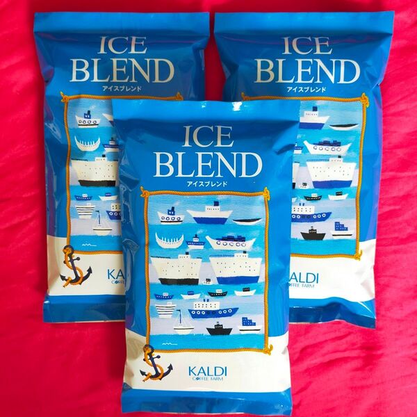 KALDI カルディ 珈琲 3袋 アイスブレンド イタリアンロースト コーヒー 中挽き 粉 coffee 未開封