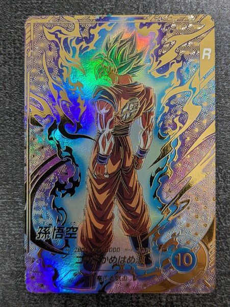 SDVTP-001 PR★ パラレル 孫悟空 ドラゴンボールスーパーダイバーズ 店舗大会 GDR ドラゴンボールヒーローズ 最安値
