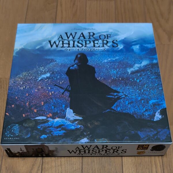 ウォー・オブ・ウィスパーズ 日本語版 (A War of Whispers)