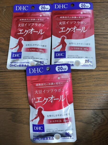 DHC エクオール 20日分 3袋 60日分 大豆イソフラボン