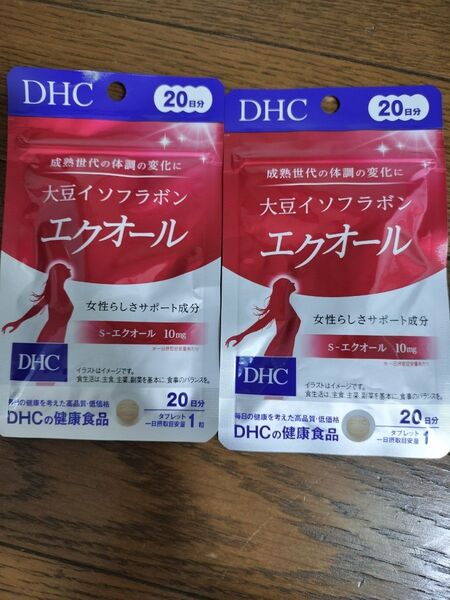 DHC エクオール 20日分 2袋 60日分 大豆イソフラボン