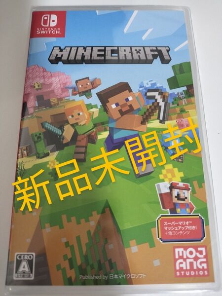 新品 Nintendo Switch Minecraft マインクラフト