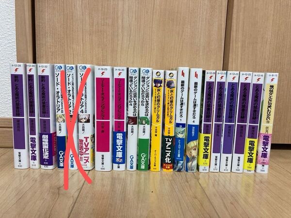 ダンジョンに出会いを求めるのは間違っているだろうか ライトノベルまとめ売り
