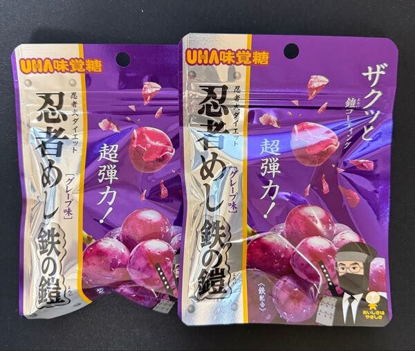 UHA味覚糖 忍者めし 鉄の鎧 グレープ味 40g 2個