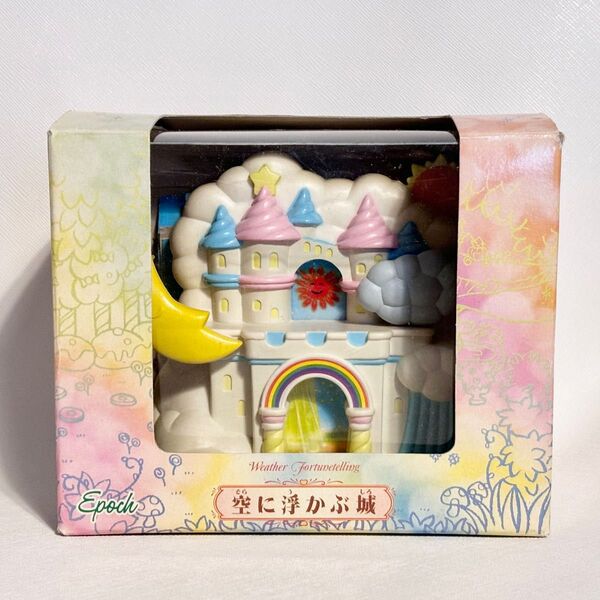 シルバニアファミリー 空に浮かぶ城 おとぎの国シリーズ 妖精 廃盤品 初期 レア 希少 当時物 エポック社