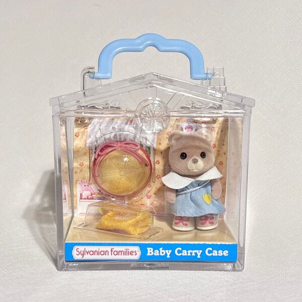 【新品】シルバニアファミリー 海外版 赤ちゃんハウス クマの赤ちゃん 通園セット ティアドロップ クマファミリー 廃盤品 レア