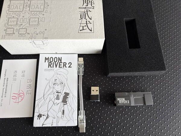 水月雨 MoonDrop ムーンドロップ ポータブルDAC MOONRIVER2