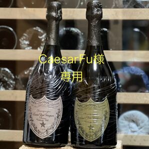 CaesarFu様専用 ワイン2本セット