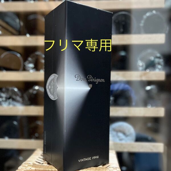 ドンペリニヨン 1998 新品未開封 Dom Perignon