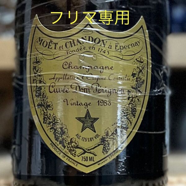 ドンペリニヨン 1983 Dom Perignon