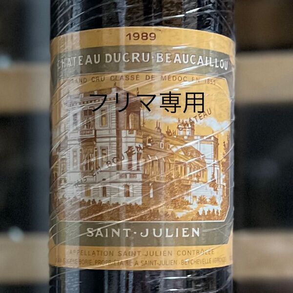 シャトー デュクリュ ボーカイユ 1989 訳あり Ducru Beaucaillou