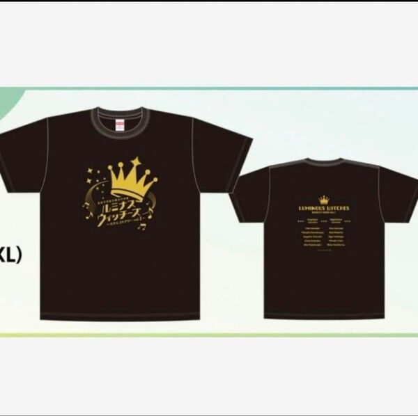 ルミナスウィッチーズ リクエストアワーvol1 Tシャツ Tシャツ 未着用