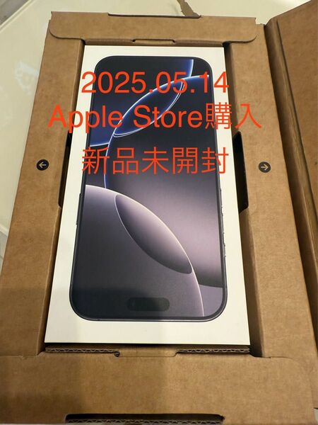 新品未開封 iPhone16 Pro Max ブラックチタニウム 256GB
