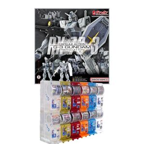 バンダイ カプセルアクション G-3ガンダム ホワイトクリアのみ **新品**