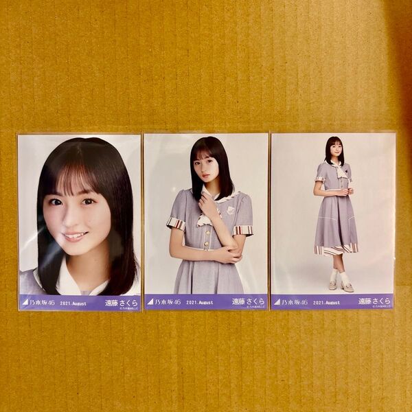 乃木坂46 生写真 27th制服 遠藤さくら コンプ