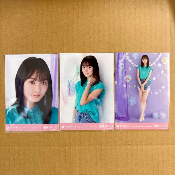 乃木坂46 生写真 結成10周年記念 遠藤さくら コンプ