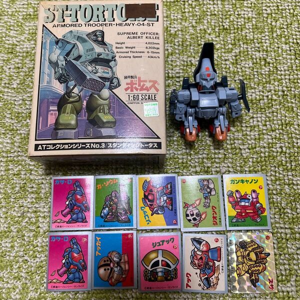 レトロ 当時物 ボトムス ATCシリーズ スタンディングトータス 外箱劣化 エルガイムmarkⅡ アマダ ガンダム マグネット