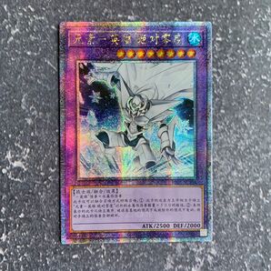 遊戯王 E・HERO アブソルートZero 25th 中国語 アジア