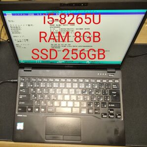 LIFEBOOK U939/BW 富士通 ノートパソコン ジャンク
