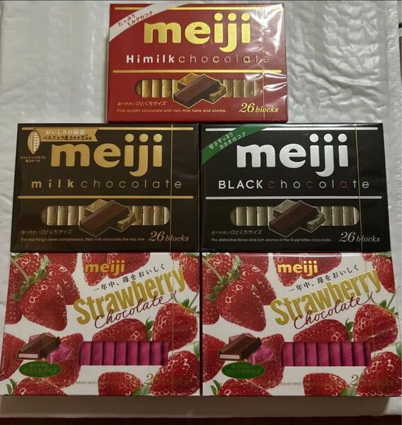 明治 ハイミルク ミルクチョコレート ストロベリー 4種 全5箱