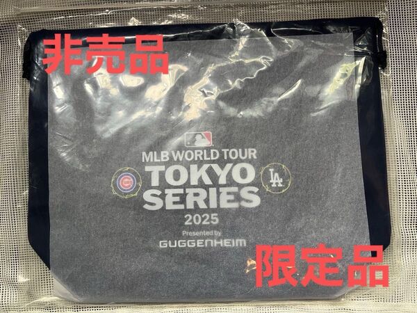 【非売品】MLB TOKYOSERIES 東京シリーズ プレミアムラウンジ記念品