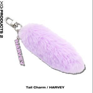 XG テイルチャーム ハーヴィー HARVEY 新品