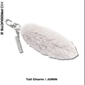XG テイルチャーム ジュリン JURIN 新品