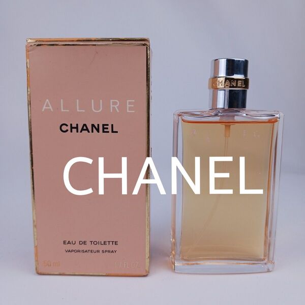 【ほぼ満量】CHANEL シャネル アリュール オードトワレット 50ml