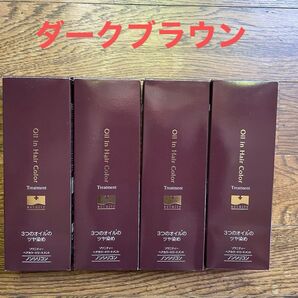 ソワニティーヘアカラートリートメント ダークブラウン4個セット