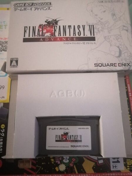 ファイナルファンタジー GBA