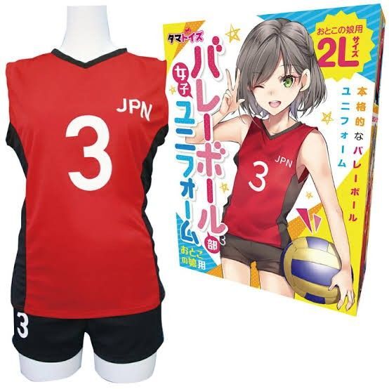 女子バレーボール部ユニフォーム おとこの娘用 タマトイズ