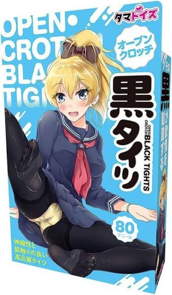 オープンクロッチ黒タイツ タマトイズ