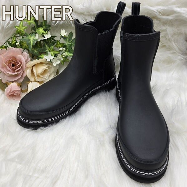 【未使用!】HUNTER ハンター サイドゴア ショート レインブーツ 黒 24cm レディース メンズ 男女兼用 ユニセックス