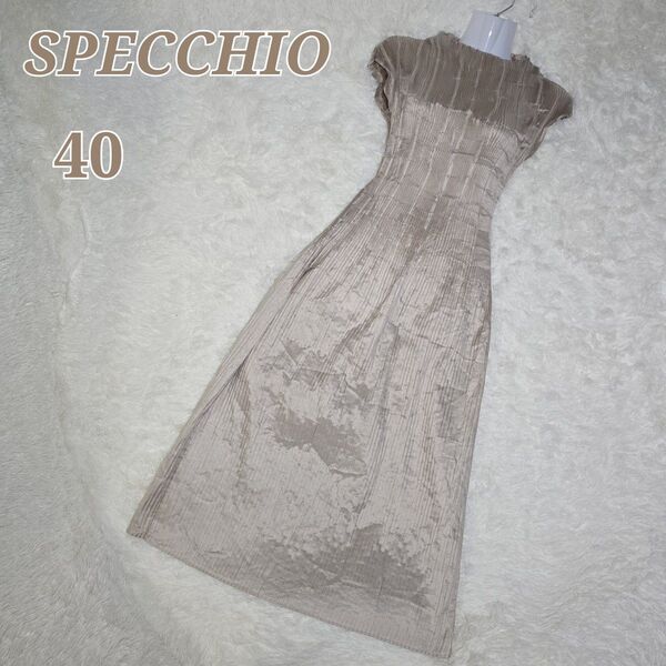 【極美品】SPECCHIO スペッチオ フレンチスリーブ マキシ丈 ロング プリーツ ワンピース パーティードレス Aライン L