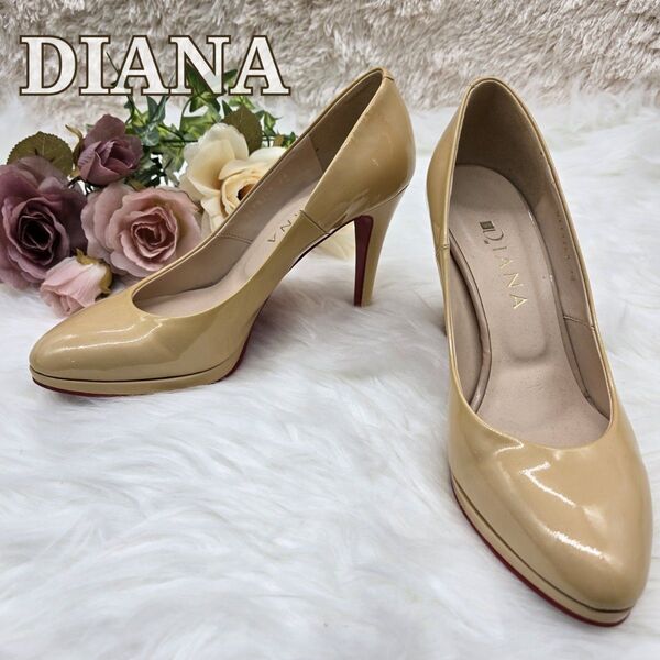 【極美品】DIANA ダイアナ エナメル パンプス ハイヒール ラウンドトゥ ピンヒール レッドソール ベージュ 24cm 日本製