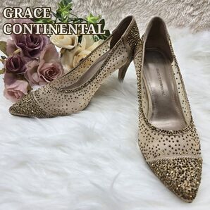 【極美品】GRACE CONTINENTAL グレースコンチネンタル ゴールド ラインストーン チュール パンプス 23cm