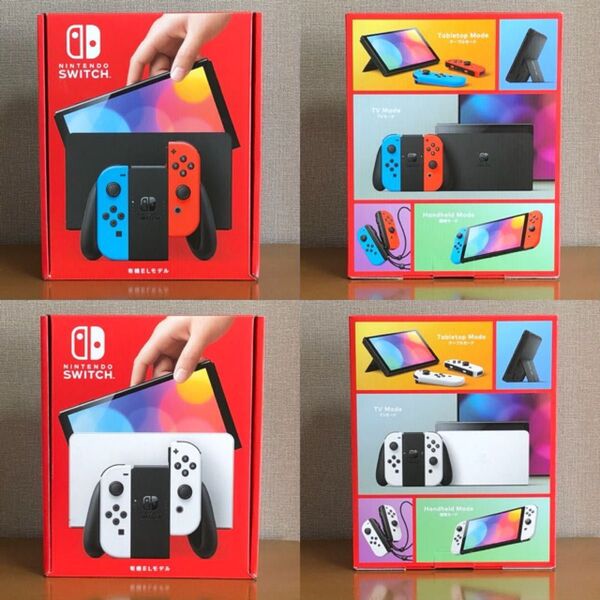 Nintendo Switch 有機ELモデル 2台セット 新品 未開封